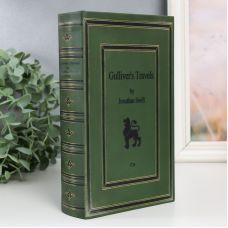Сейф-книга тайник "Путешествия Гулливера. Джонатан Свифт"